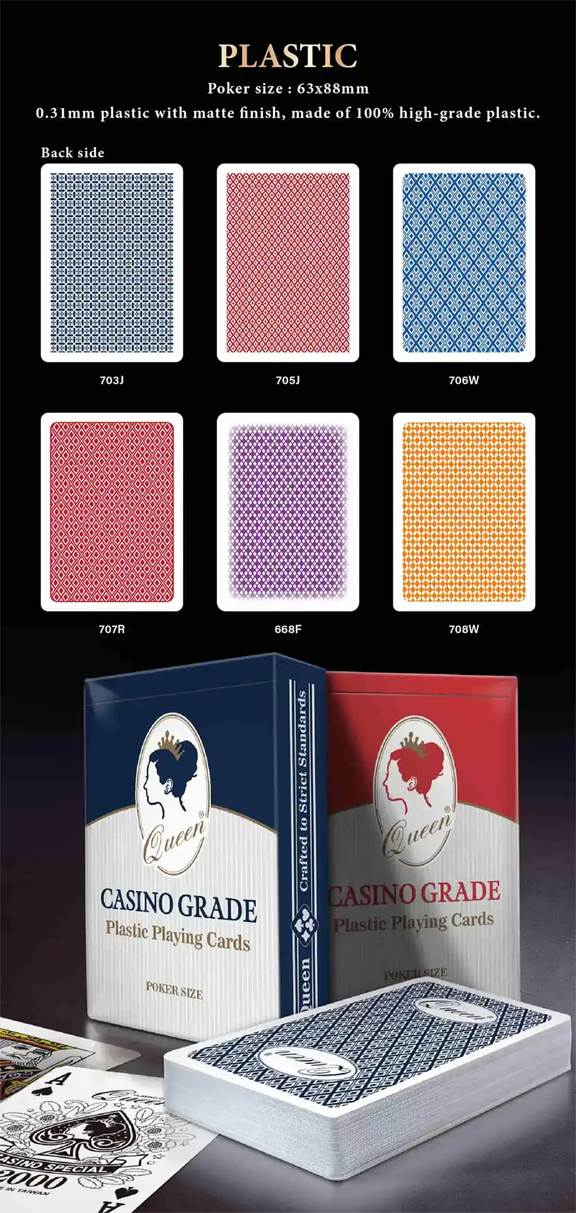 2025年カタログ - クイーントランプ