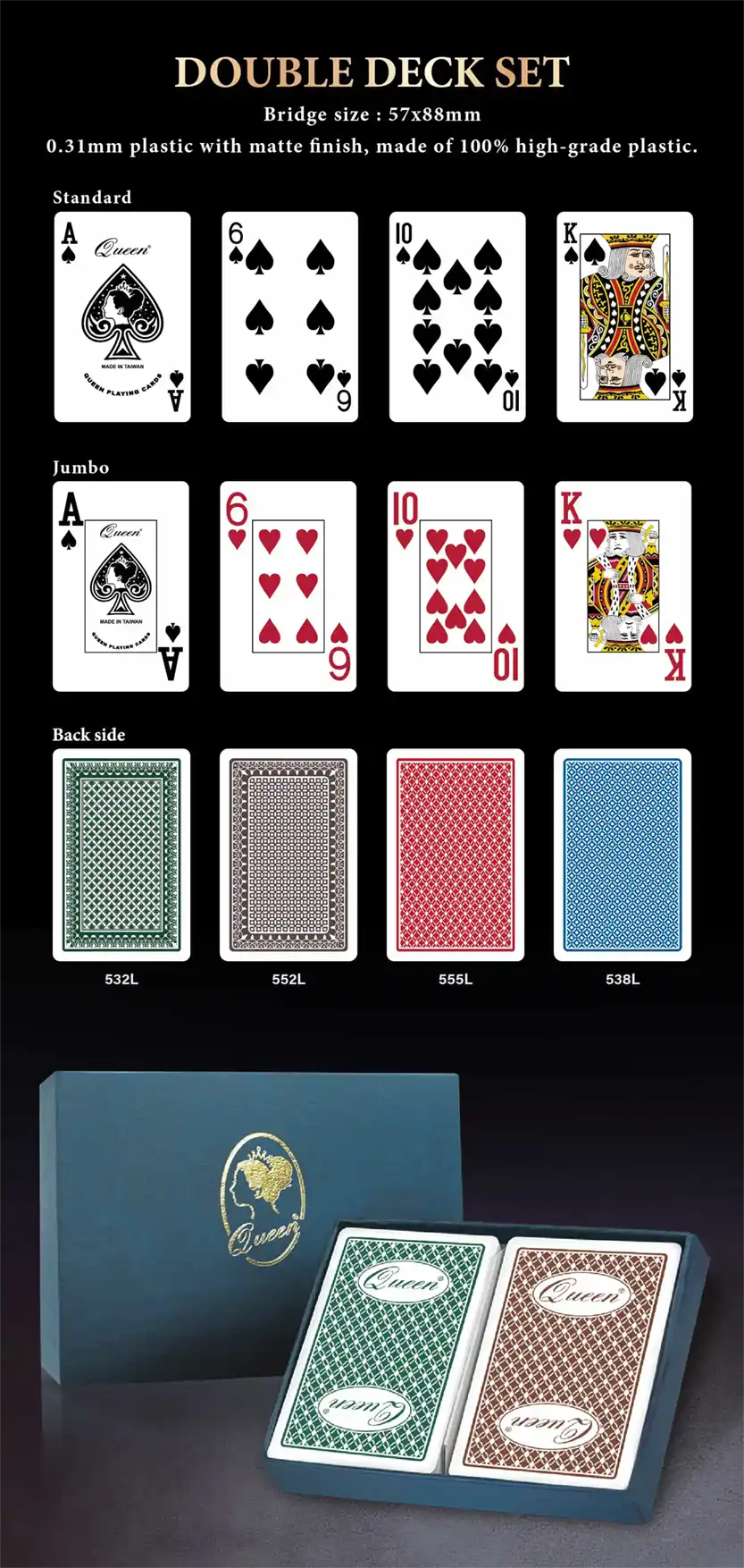 2025年カタログ - クイーントランプ