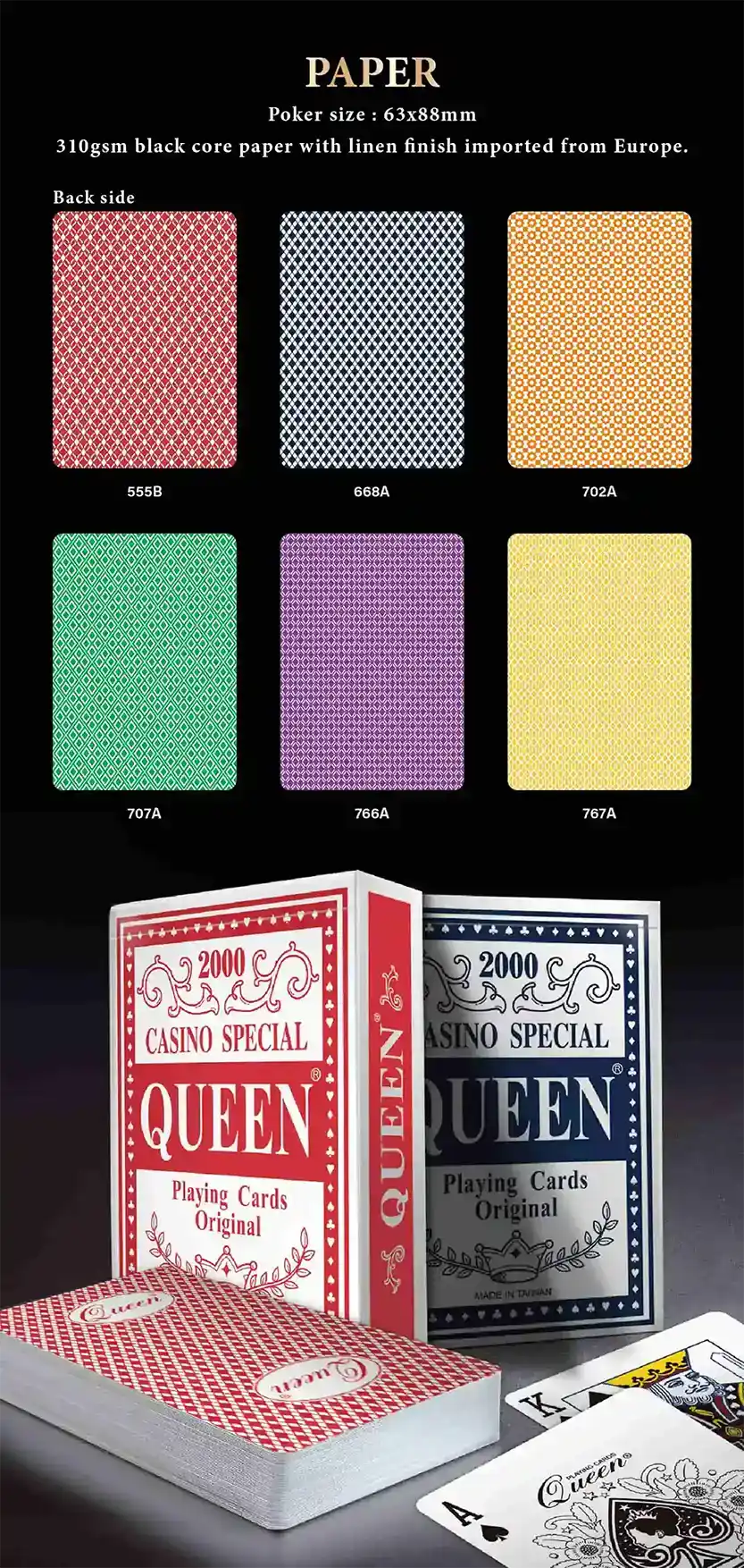 2025年カタログ - クイーントランプ